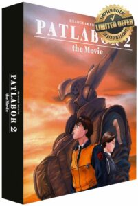 Patlabor - Film 2 (Collector's