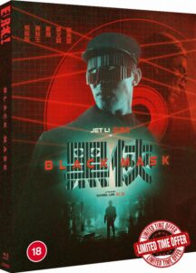 BLACK MASK (Eureka Classics)