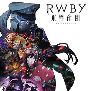 RWBY: Ice Queendom - The Complete Season
