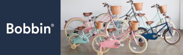 Bobbin banner with logo on the left and display of bikes in different sizes on the right