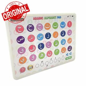SOUMAS - Arabic Alphabet Pad Learning Machine Studying