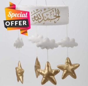 Qur'an Baby Cot Mobile