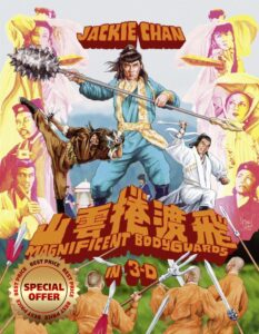 Magnificent Bodyguards - Deluxe Limited Edition [Blu-ray] [Region A & B]