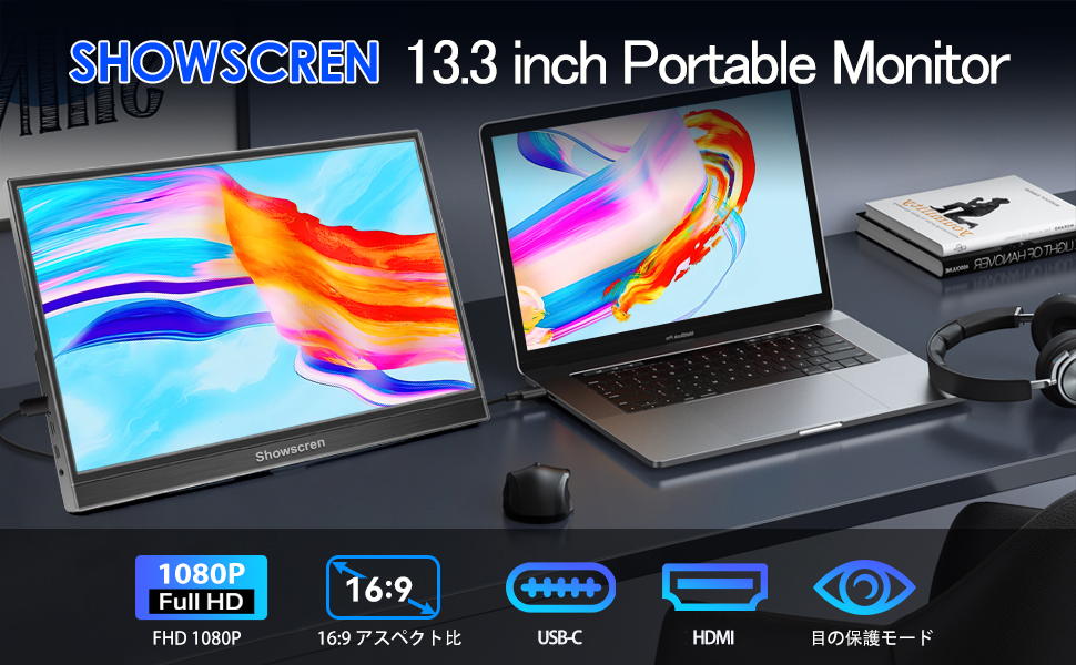 13 Inch Monitor