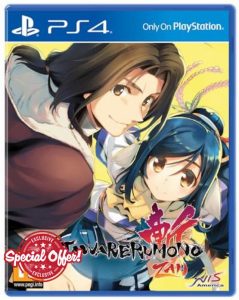 Utawarerumono: ZAN - Standard Edition (PS4)