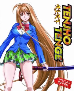 Tenjho Tenge Collector's Edition [Blu-ray]