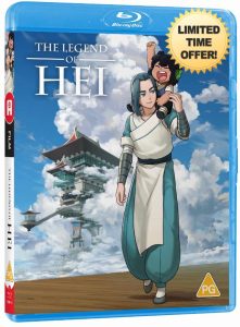 The Legend of Hei (Standard Edition) [Blu-ray]