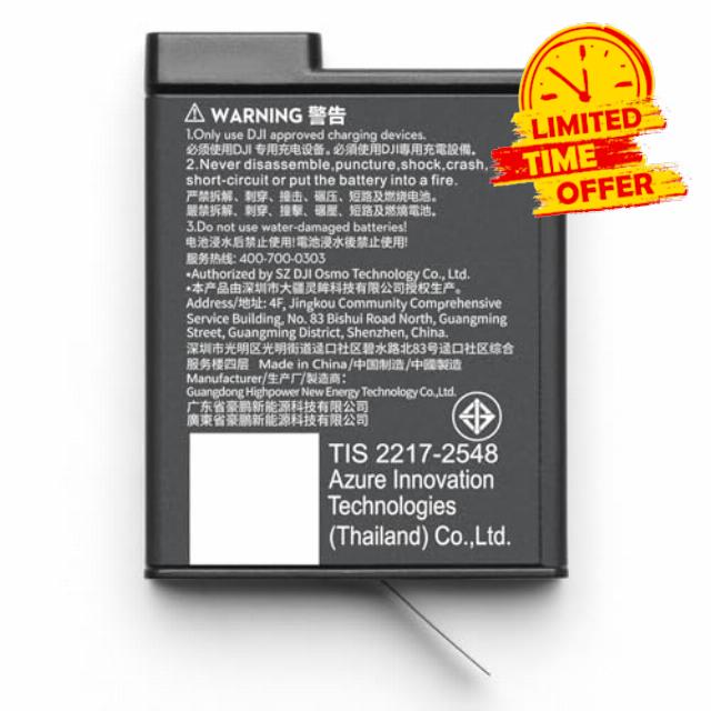 Osmo Action Extreme Battery Plus (1950 mAh)
