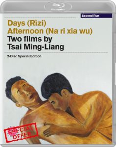 Days / Afternoon: Two Films by Tsai Ming-Liang [Blu-ray] [Region A & B & C]