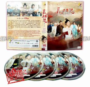 LOST YOU FOREVER (SEASON 2) - COMPLETE CHINESE TV SERIES DVD BOX SET ( MANDARIN DUB WITH ENGLISH SUBS ) SHIP FROM UK