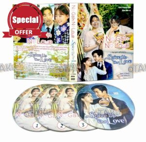 NO GAIN NO LOVE + SPICE UP OUR LOVE - COMPLETE KOREAN TV SERIES DVD BOX SET ( KOREAN DUB WITH ENGLISH SUBS ) SHIP FROM UK