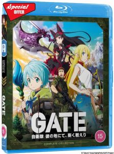 GATE - Standard BD