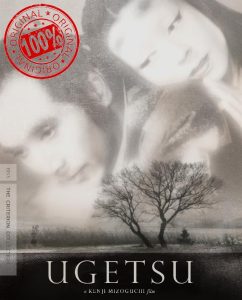 Ugetsu [4K UHD (Criterion Collection)